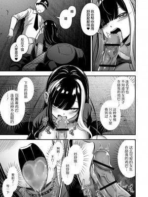 [ロリモ] 売りの女 ー裏路地ー (COMIC オルガ vol.63) [中国翻訳]_09_image_047