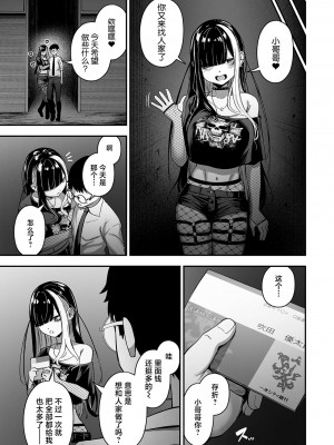[ロリモ] 売りの女 ー裏路地ー (COMIC オルガ vol.63) [中国翻訳]_13_image_051