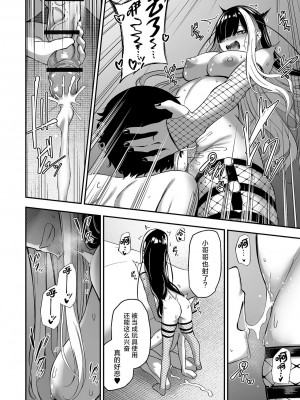 [ロリモ] 売りの女 ー裏路地ー (COMIC オルガ vol.63) [中国翻訳]_18_image_056