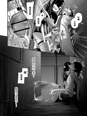 [ロリモ] 売りの女 ー裏路地ー (COMIC オルガ vol.63) [中国翻訳]_04_image_042