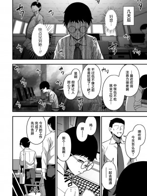 [ロリモ] 売りの女 ー裏路地ー (COMIC オルガ vol.63) [中国翻訳]_12_image_050