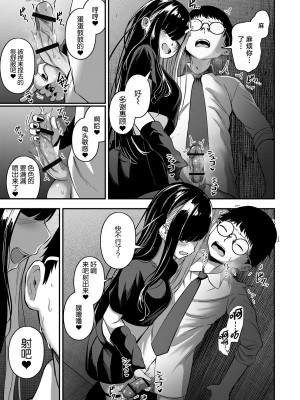 [ロリモ] 売りの女 ー裏路地ー (COMIC オルガ vol.63) [中国翻訳]_03_image_041