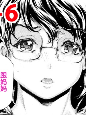 [すべすべ1kg (成田香車)] 息子に毎日しつこく迫られて、仕方なく3日に一回性欲処理してやってます。 [中国翻訳]_061_1on3Mom_600_