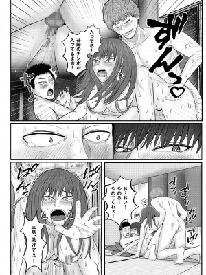 [コペ坊や] ぶれいこう 旅先でクラスメイトと乱交した話_56