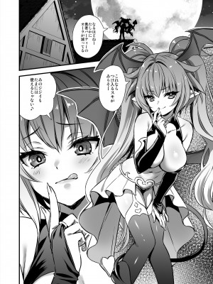 (C104) [あいがも堂 (あやかわりく)] 異世界エルフ発情の魔眼7〜魔香もみほぐし編〜 (オリジナル) [DL版]_49