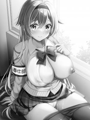 [おほしさま堂 (GEKO)] 奉仕部の先輩に○○を相談してみた件 [中国翻訳] [DL版]_02