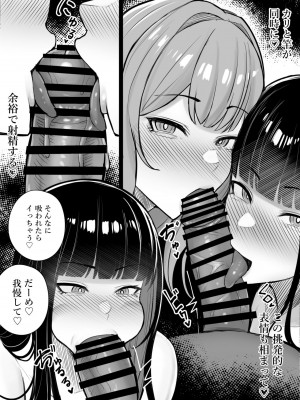 [くるくる] 人間コピー機 キューブリック2 [DL版]_30