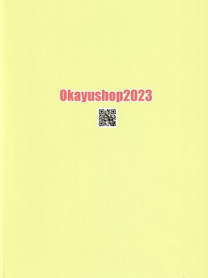 (C103) [Okayushop (Okayu)] お兄ちゃんはぷにまん2! (お兄ちゃんはおしまい!)｜歐尼醬的軟嫩小穴2! [瑞树汉化组] [DL版]_19