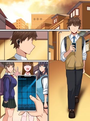 [NCP] お姉ちゃんの友達ギャルとエッチ~ショタ好きのおねぇさんたちにいっぱいイジられて~_23