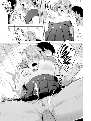 [無修正] [みな藻] 品行方正お嬢様を汚したい (COMIC 快楽天 BEAST 2024年7月号) [dadada12386汉化]_017