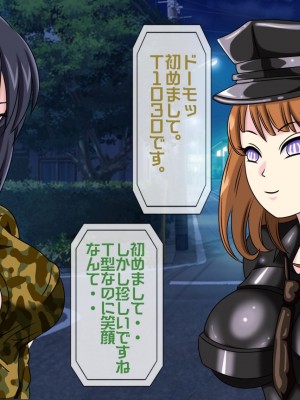 [搾精研究所(桃マニア)] 無限射精拷問 4_007