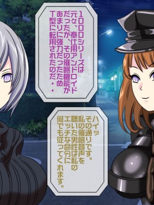 [搾精研究所(桃マニア)] 無限射精拷問 4_008