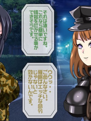 [搾精研究所(桃マニア)] 無限射精拷問 4_009