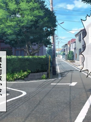 [搾精研究所(桃マニア)] 無限射精拷問 4_011