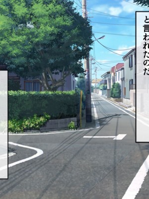 [搾精研究所(桃マニア)] 無限射精拷問 4_012