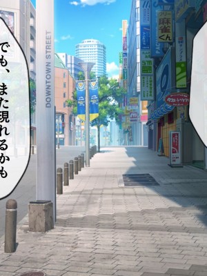 [搾精研究所(桃マニア)] 無限射精拷問 4_014