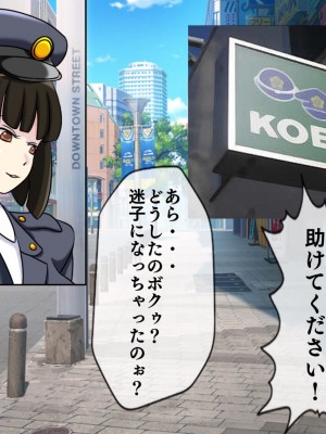 [搾精研究所(桃マニア)] 無限射精拷問 4_015