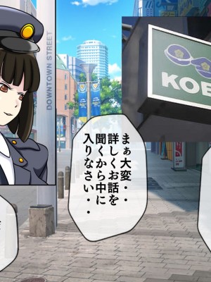 [搾精研究所(桃マニア)] 無限射精拷問 4_016
