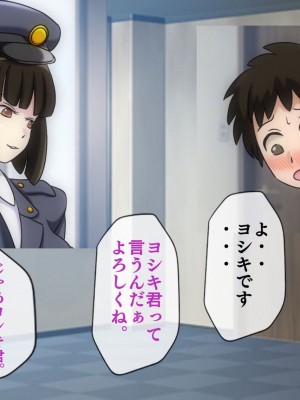 [搾精研究所(桃マニア)] 無限射精拷問 4_017