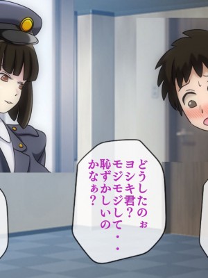 [搾精研究所(桃マニア)] 無限射精拷問 4_018