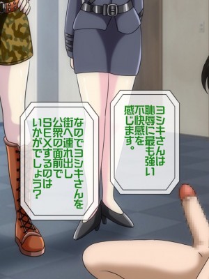 [搾精研究所(桃マニア)] 無限射精拷問 4_187