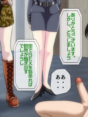 [搾精研究所(桃マニア)] 無限射精拷問 4_189