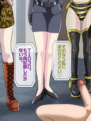 [搾精研究所(桃マニア)] 無限射精拷問 4_190