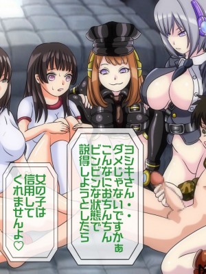[搾精研究所(桃マニア)] 無限射精拷問 4_377