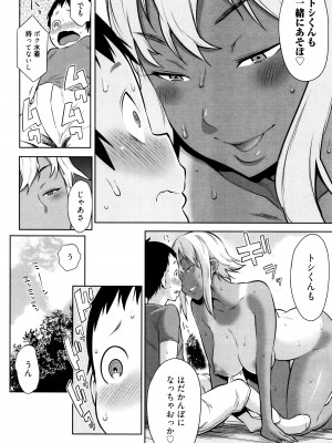 [アガタ] ママパラ～痴女図鑑～ + 4Pリーフレット_169