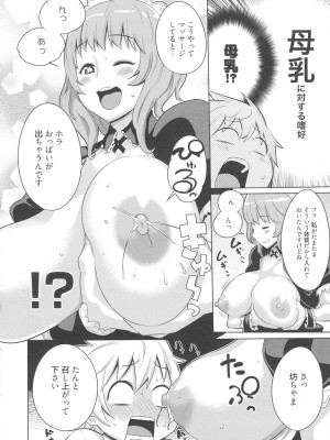 [アガタ] メイド×4  [薄码]_054