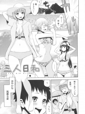 [アガタ] メイド×4  [薄码]_129