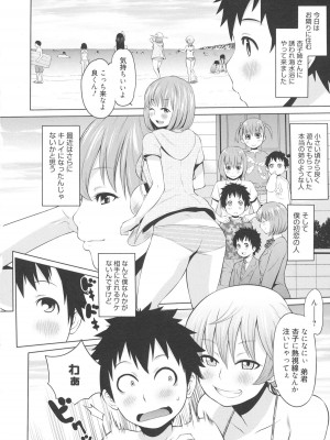 [アガタ] メイド×4  [薄码]_130
