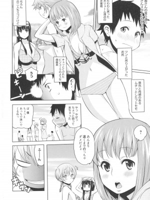 [アガタ] メイド×4  [薄码]_132