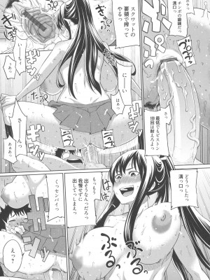 [アガタ] メイド×4  [薄码]_187