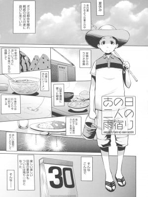 [アガタ] メイド×4  [薄码]_195