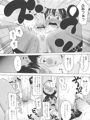 [アガタ] メイド×4  [薄码]_208