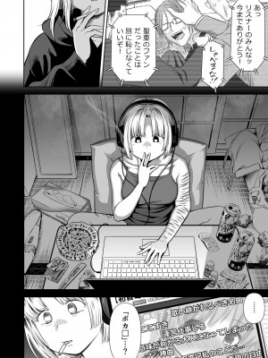 [クジラックス] 歌い手のバラッド 第9話／第10話 [DL版]_71