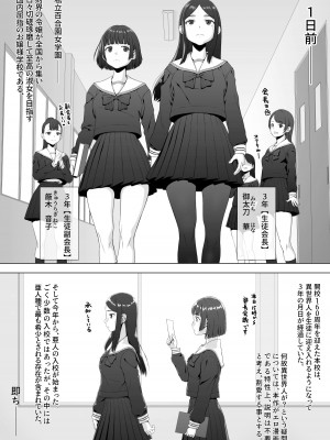 [FULLBOTTOM] スケバン黒ギャルエルフをフタナリチンポでわからせたい_06