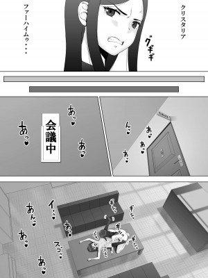 [FULLBOTTOM] スケバン黒ギャルエルフをフタナリチンポでわからせたい_08