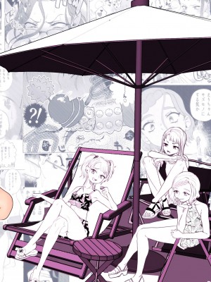 [ASK, (世羅吉。)] ドM教師と鬼ロリ～夏休み編 [momo个人汉化]_49