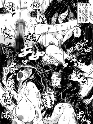 [JUNKセンター亀横ビル (JUNK亀横)]「コミュ障のお母さんと、そこに付け込んでセクハラする息子の話。」_25