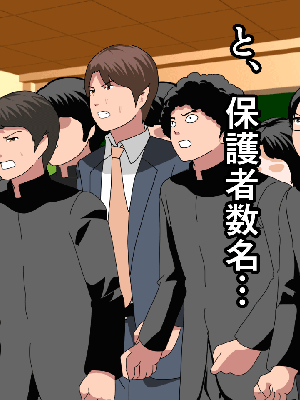 [サークルENZIN] 催眠浮気研究部14 最終話 后篇_0005