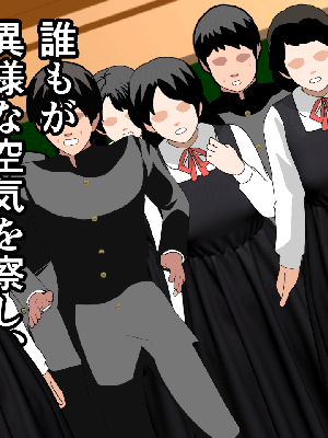 [サークルENZIN] 催眠浮気研究部14 最終話 后篇_0006