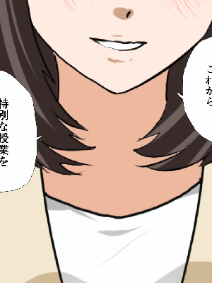 [サークルENZIN] 催眠浮気研究部14 最終話 后篇_0007