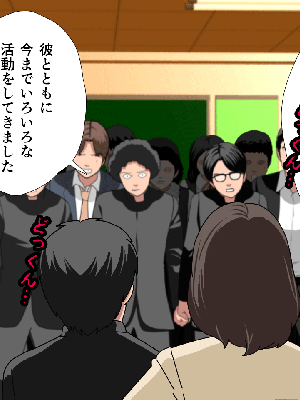 [サークルENZIN] 催眠浮気研究部14 最終話 后篇_0014