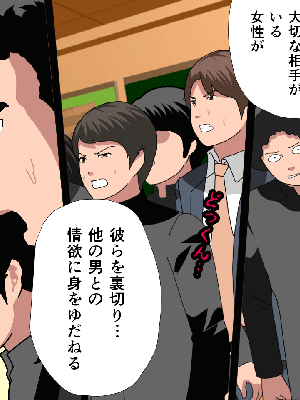 [サークルENZIN] 催眠浮気研究部14 最終話 后篇_0016
