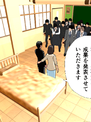 [サークルENZIN] 催眠浮気研究部14 最終話 后篇_0017