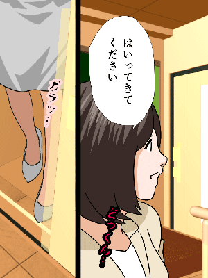 [サークルENZIN] 催眠浮気研究部14 最終話 后篇_0018