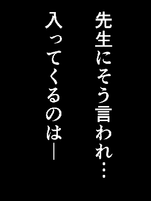 [サークルENZIN] 催眠浮気研究部14 最終話 后篇_0019