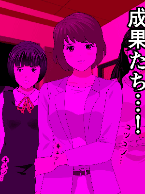 [サークルENZIN] 催眠浮気研究部14 最終話 后篇_0021